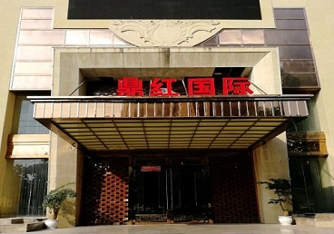 宁夏商务KTV真空哪家最开放-鼎红国际KTV消费价格玩乐点评