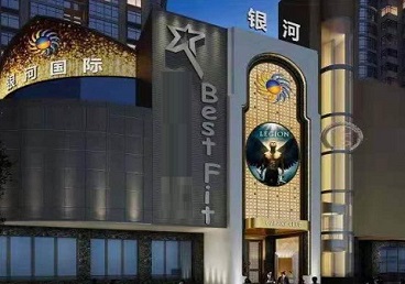 宁夏KTV荤台花场公主服务好-银河国际KTV花场消费点评